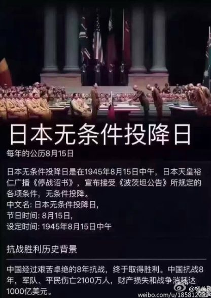 815�ձ�Ͷ��72��������� ����ͼƬ