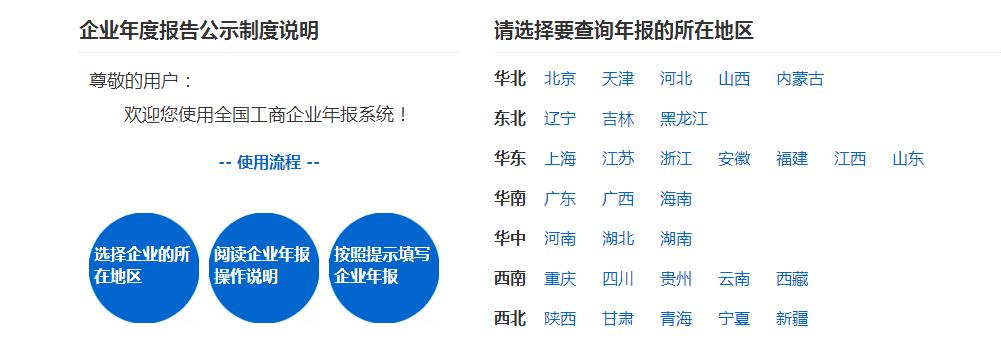 ������������걨ϵͳ(2017������ҵ�걨��������걨��ѯ���) 2017