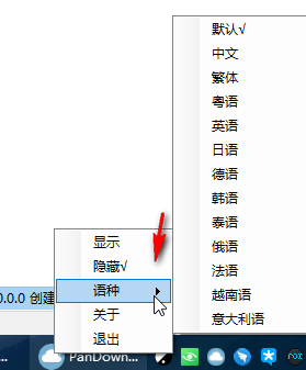 FanYiToolС�ͷ�����������ѷ����������أ�