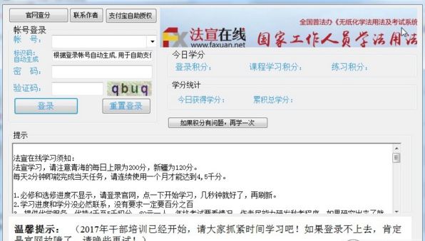 2017��������ѧϰ�һ��������������߸����һ�������