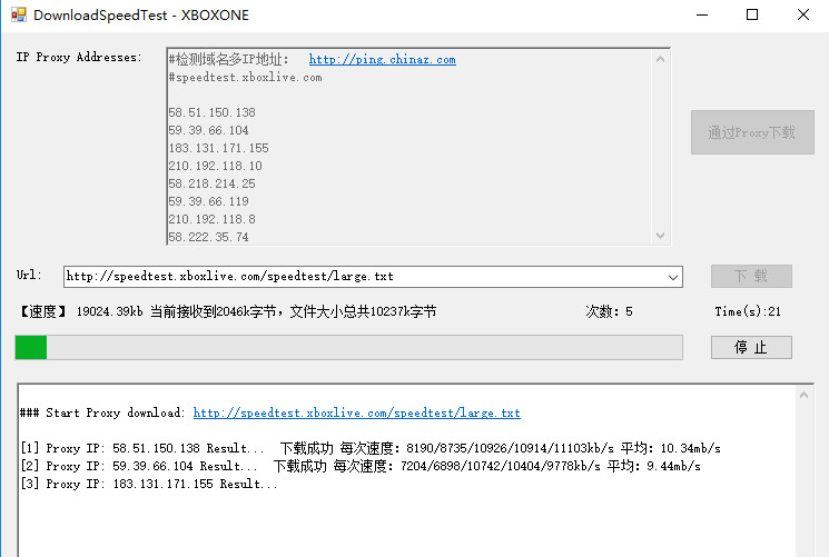 XBOXONE网络测速工具_XBOXONE主机网络测速软件