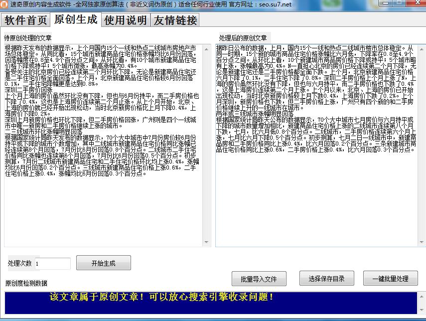 ����ԭ����������������ԭ���������������Ż�������