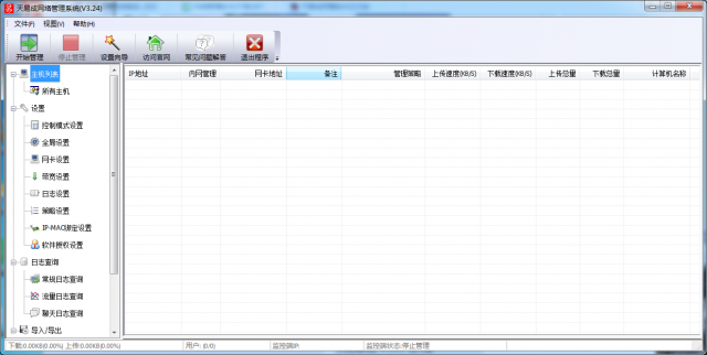 ���������ٹ���ʵ�ð����ƾ���������