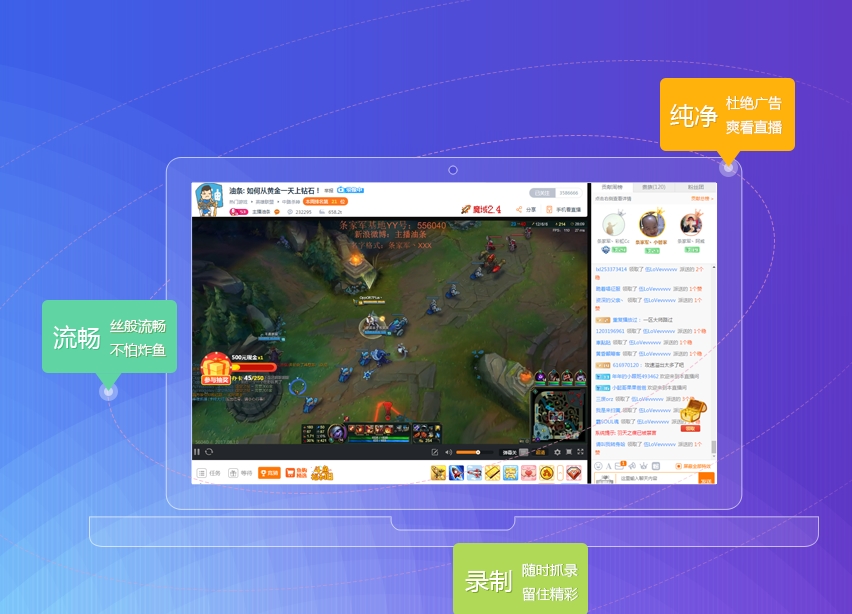 斗鱼tv下载电脑版斗鱼tv 在线版