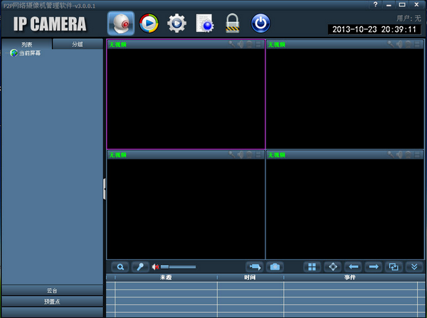 p2p�����������������