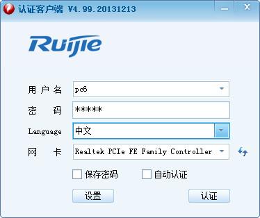 �����֤�ͻ���