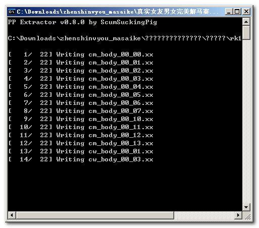 ppextractor��ѹpp��ʽ�ļ�