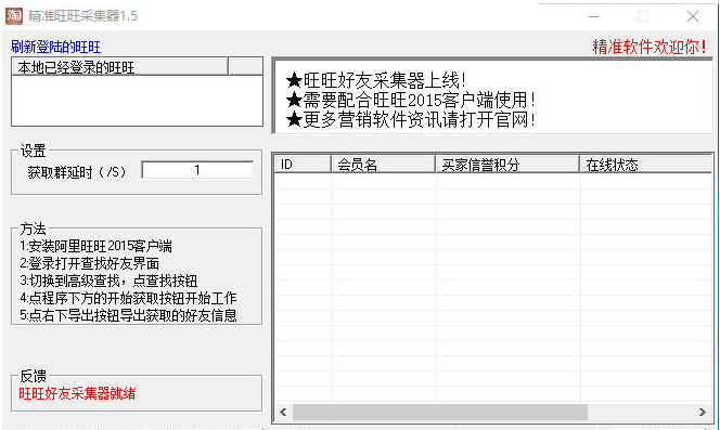 ��׼�������Ѳɼ������Ա�����Ŀ��ͻ��ɼ�������