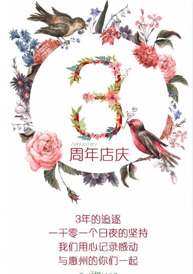 ����չ��psdģ��(�������չ��ģ��) psd������