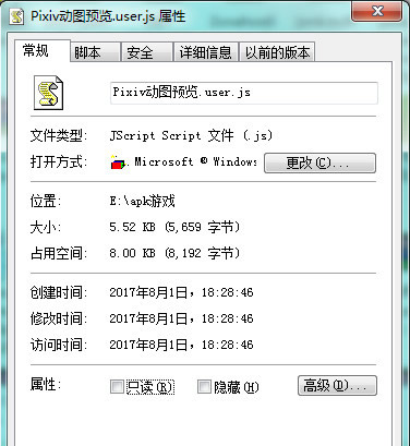 搜索页右侧显示预览图(Pixiv动图预览脚本) JS代码