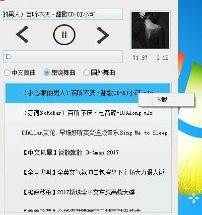 DJKK�շ�����������ع��ߣ�djkk�շ��������أ�