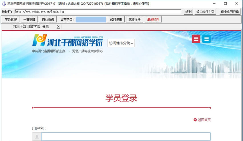 �ӱ��ɲ�����ѧԺ�һ����֣��ӱ��ɲ�����ѧԺ��