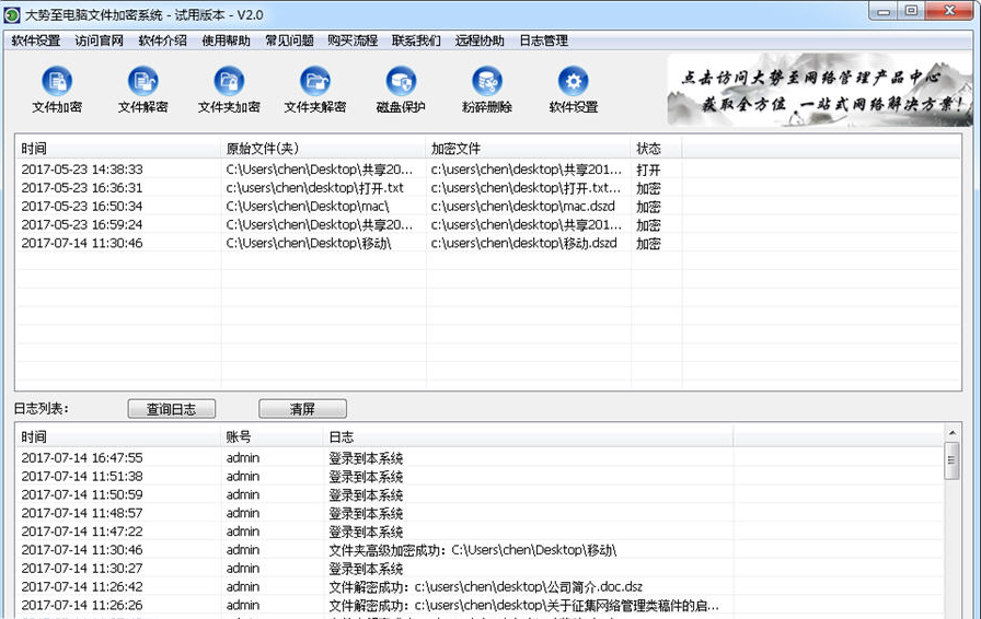 �����������ļ�����ϵͳ�������ļ�����������