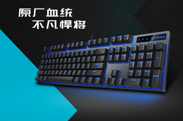 雷柏V805驱动(雷柏v805键盘驱动下载)