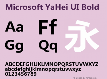 微软雅黑bold字体(微软雅黑Bold粗体字体) ttf版