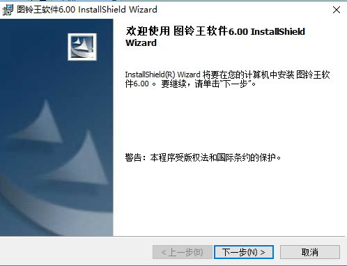 图铃王(高清图片酷炫铃声平台)