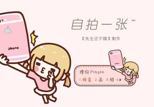 ����һ�����뷨Ƥ��(����һ���ѹ�Ƥ��)