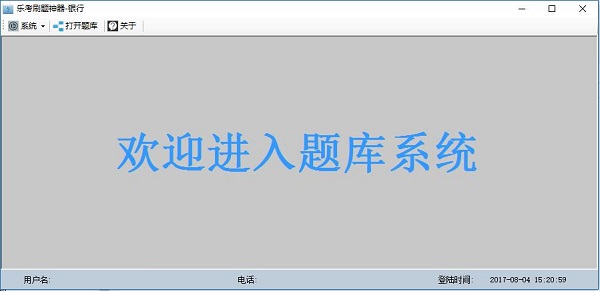 �ֿ�ˢ�������������ҵ�ʸ�������ˢ��������