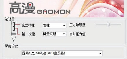 WH850������λ������(����WH850����3.9G)