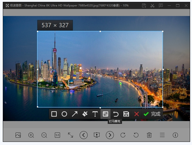 极速看图(极速看图客户端下载)