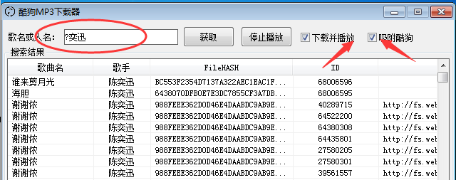 �ṷMP3������(�ṷ�շ�����������ع���)