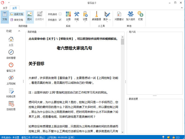 ���Ѻ��ӣ����ҹ�����ʵ�ù������ߣ�