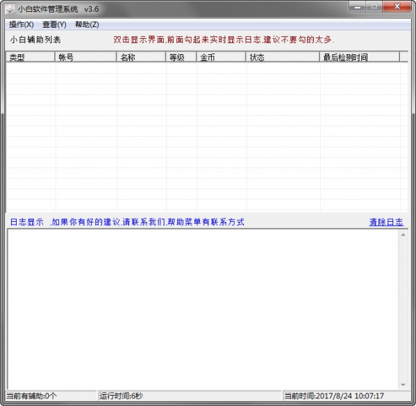 С����������ϵͳ����Яʽ��������ϵͳ��