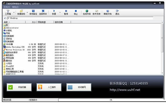 ������Ƶ�޸���������Ƶ�޸����ߣ�