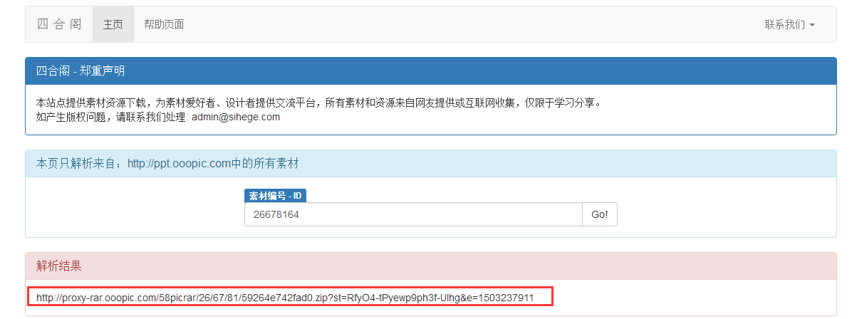 ��ͼ���칫��ƷPPTģ������̳̣��칫ר�õ�pptģ�壩