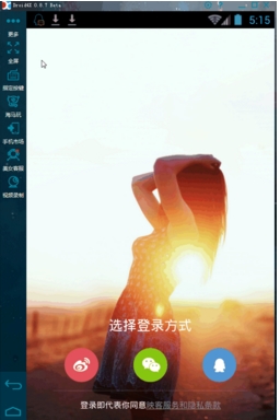 ӳ��ֱ�����԰�