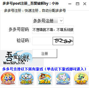 ����Postע��� 