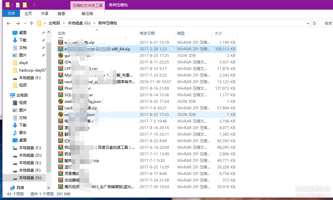 2017WINRAR�޸��޹��������