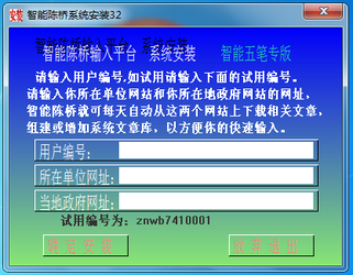 ���ܳ������뷨(������ʾ����)