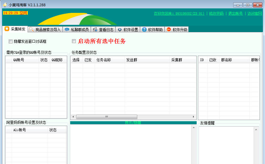 С�Ƽ��Կ�Ⱥ���������Կ�Ⱥ�����ߣ�