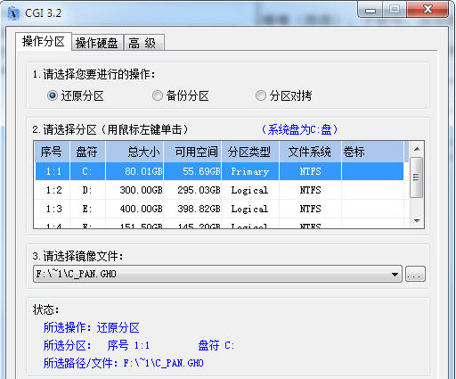 CGIһ���ָ���һ�����ݻ�ԭ��