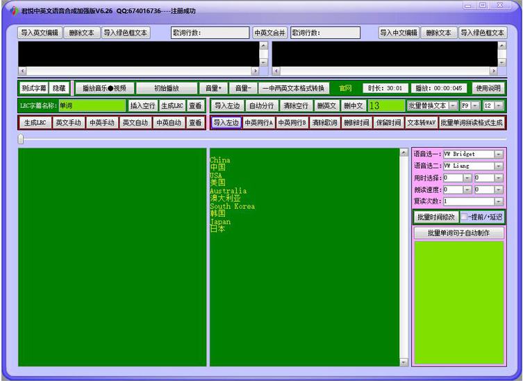 ����Ӣ���ı�ת�������ߣ��ı�ת������