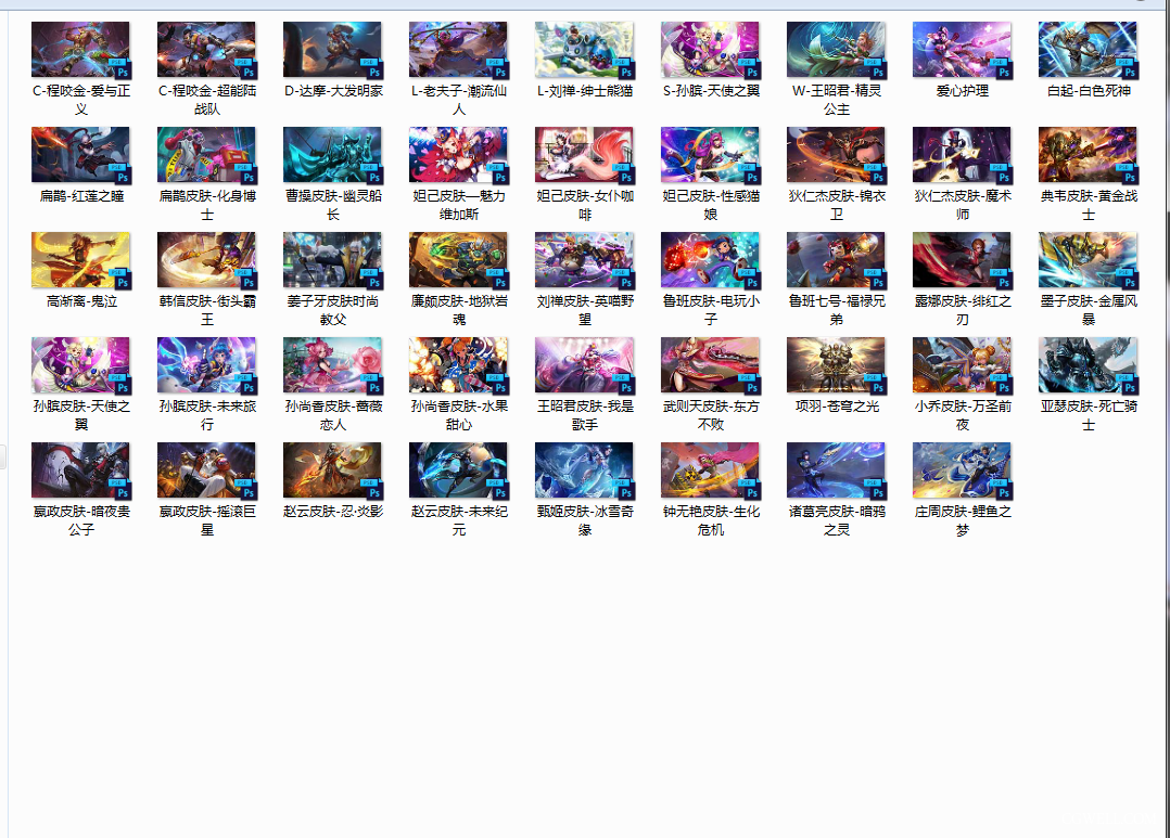 王者荣耀系列psd头像 高清版