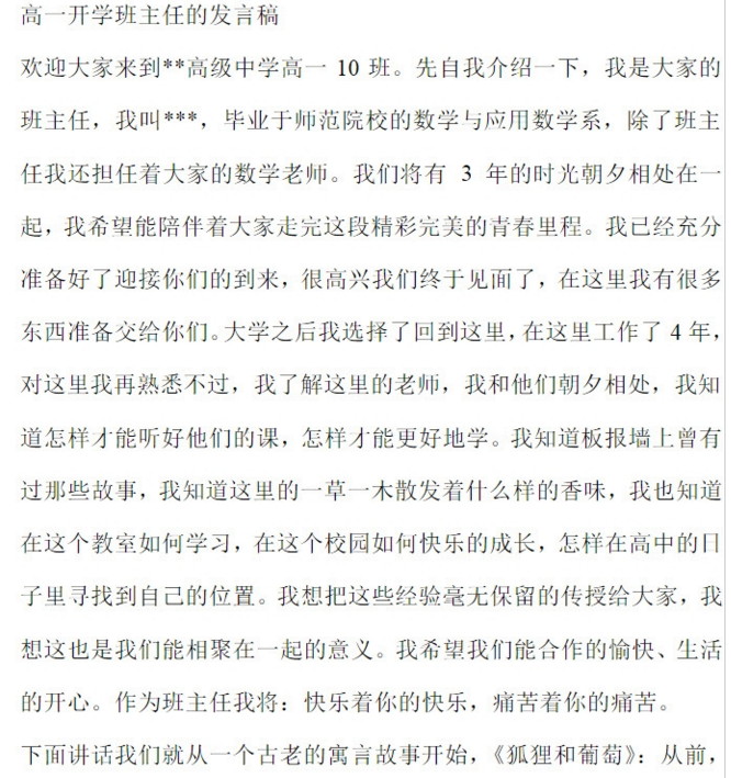 �������ݽ��巶�Ĵ�ȫ����ѧ�����η��Ը壩 doc������