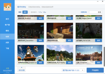 我的世界精灵盒子(我的世界辅助类游戏盒子)