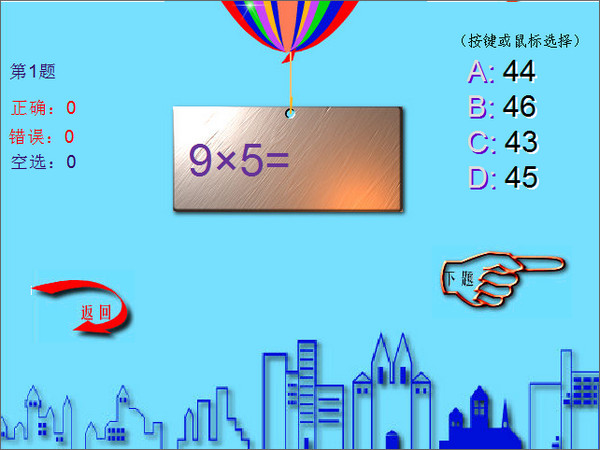 �ٶ�������������ٶ������������ߣ�