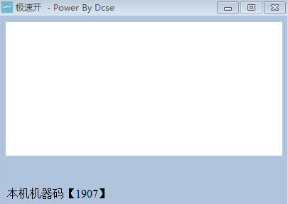 ���ٿ�Ʊ���֣�΢�ŷ�ƱС���֣�