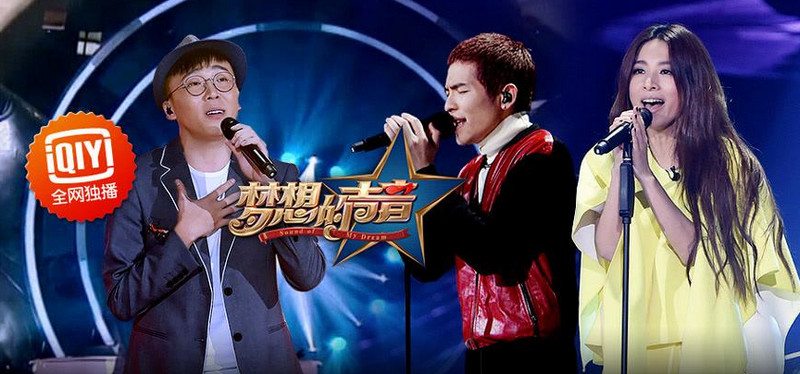 梦想的声音第二季导师阵容名单(梦想的声音第二季导师有谁) 完整版