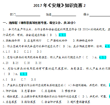 2017���濼���⼰��(���濼���⼰��2017����) ������