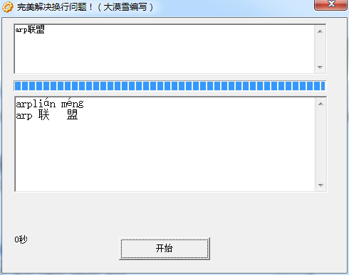 ����ע�����������ּ�ƴ��������