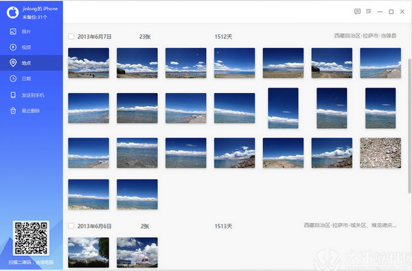 ���ɴ������ɴ�pc�ͻ��ˣ�