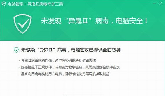 ���2����רɱ���ߣ��������粡����ɱ���ߣ�