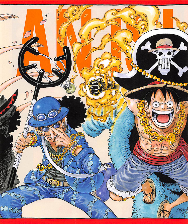 海贼王20周年纪念杂志第二期(海贼王20周年杂志图) 高清图