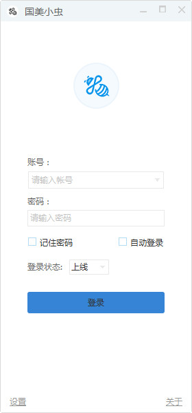 国美小虫(国美智能办公系统软件)