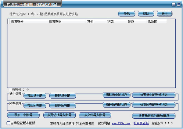 �Ա�С�������䣨���������Ա�С�ţ�