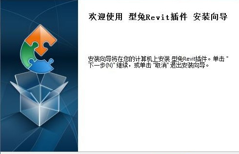 型兔bimto云族库插件(型兔bim下载)